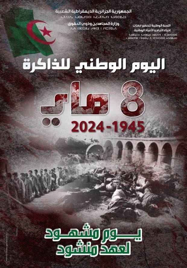 National Day of Remembrance Commemoration